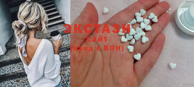 ЭКСТАЗИ MDMA  где можно купить   Никольское 