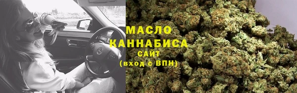 гашишное масло Богданович